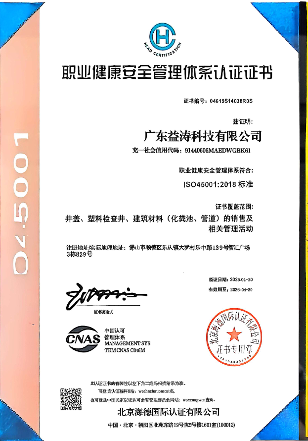 卢龙荣誉证书